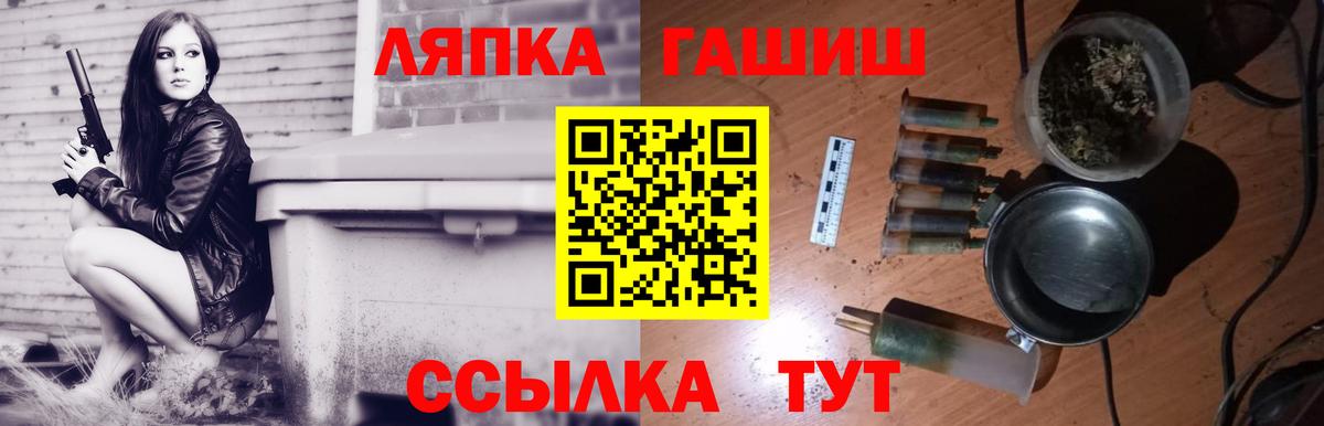 ГАШ индика сатива Брянск