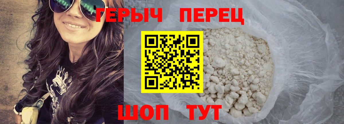Брянск  Героин гречка  Вход с VPN 