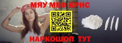 а пвп мука Апрелевка