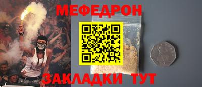 а пвп мука Апрелевка