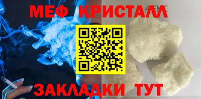 дживик Апшеронск