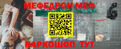 дживик Апшеронск