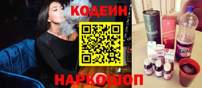 дживик Апшеронск
