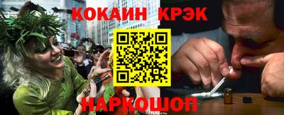 марки nbome Аргун