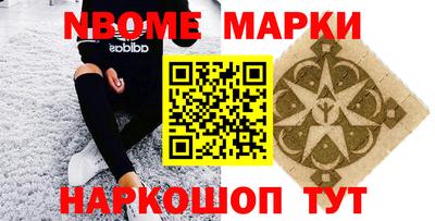 дживик Апшеронск