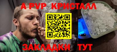 а пвп мука Апрелевка
