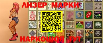 марки nbome Аргун