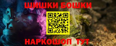 дживик Апшеронск