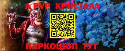 дживик Апшеронск