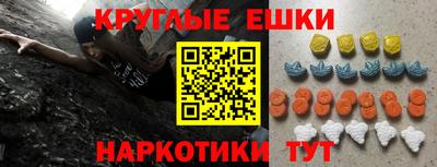 а пвп мука Апрелевка