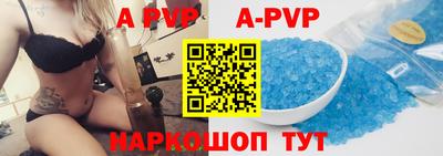 скорость Донецк