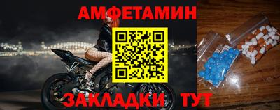 дживик Апшеронск