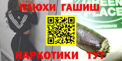 марки nbome Аргун