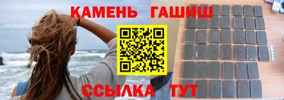 дживик Апшеронск