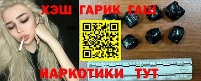 марки nbome Аргун