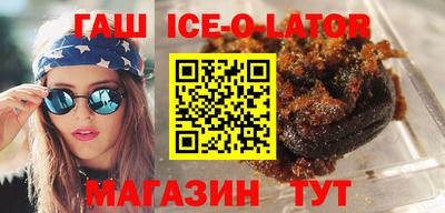 марки nbome Аргун
