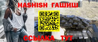 а пвп мука Апрелевка