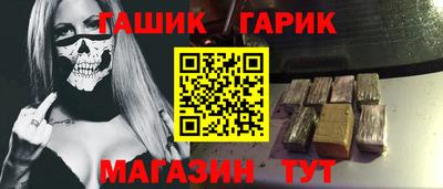 дживик Апшеронск