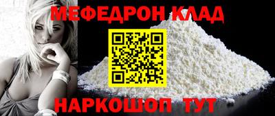 дживик Апшеронск