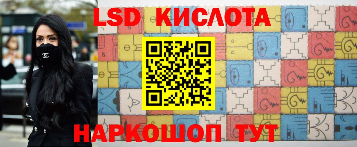 ЛСД экстази ecstasy Брянск