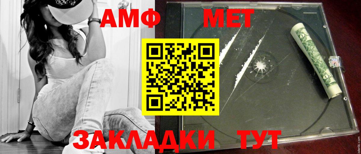 Метамфетамин Декстрометамфетамин 99.9% Брянск