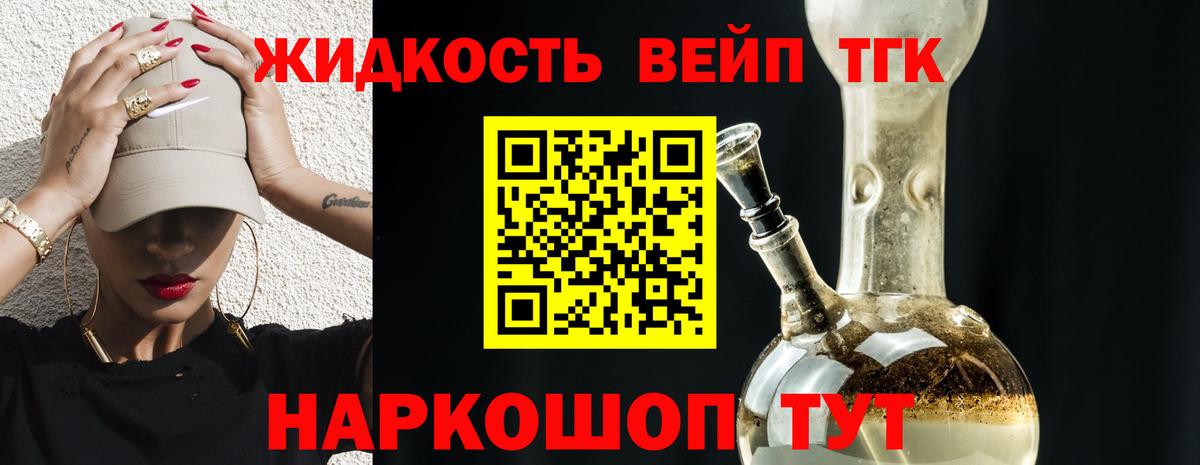 ТГК Wax  Вход с VPN  Брянск 