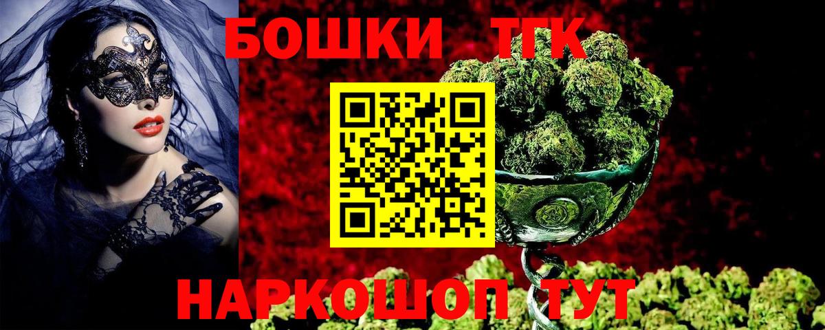 Шишки марихуана планчик Брянск