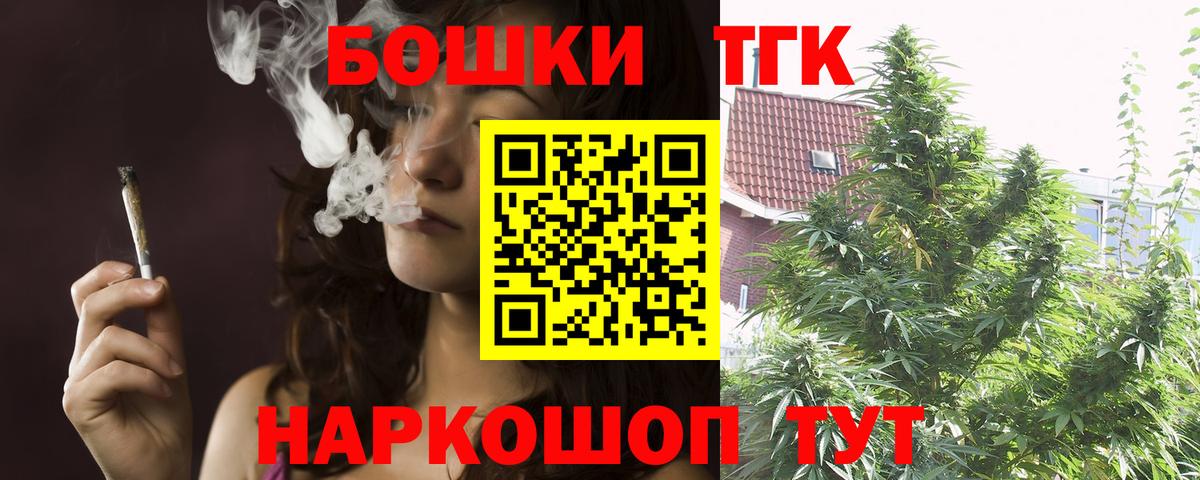 Экстази  Конопля  Брянск  Вход с VPN  МЕФ   МЕТАДОН 